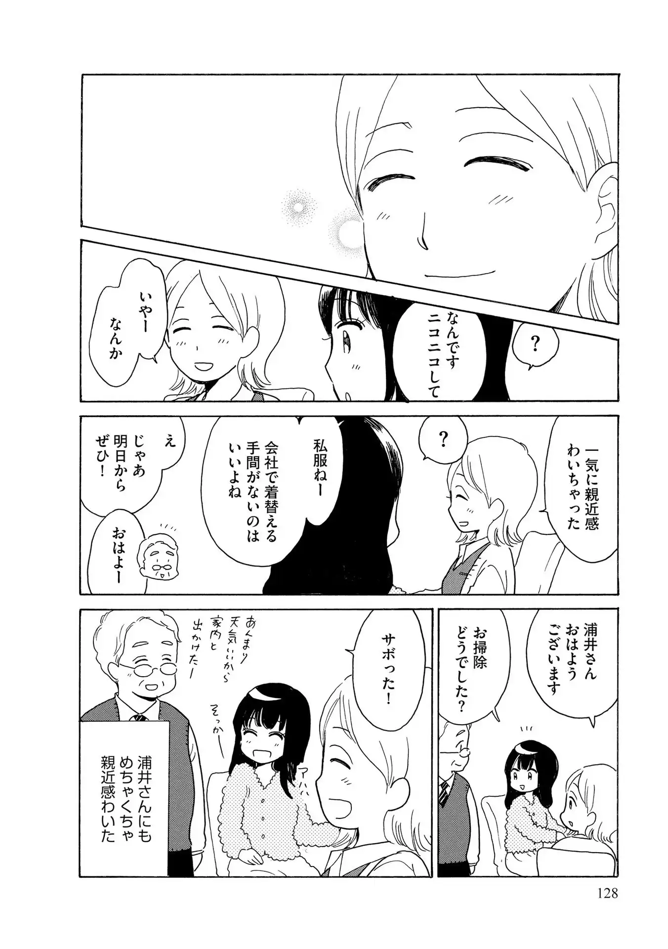 P38