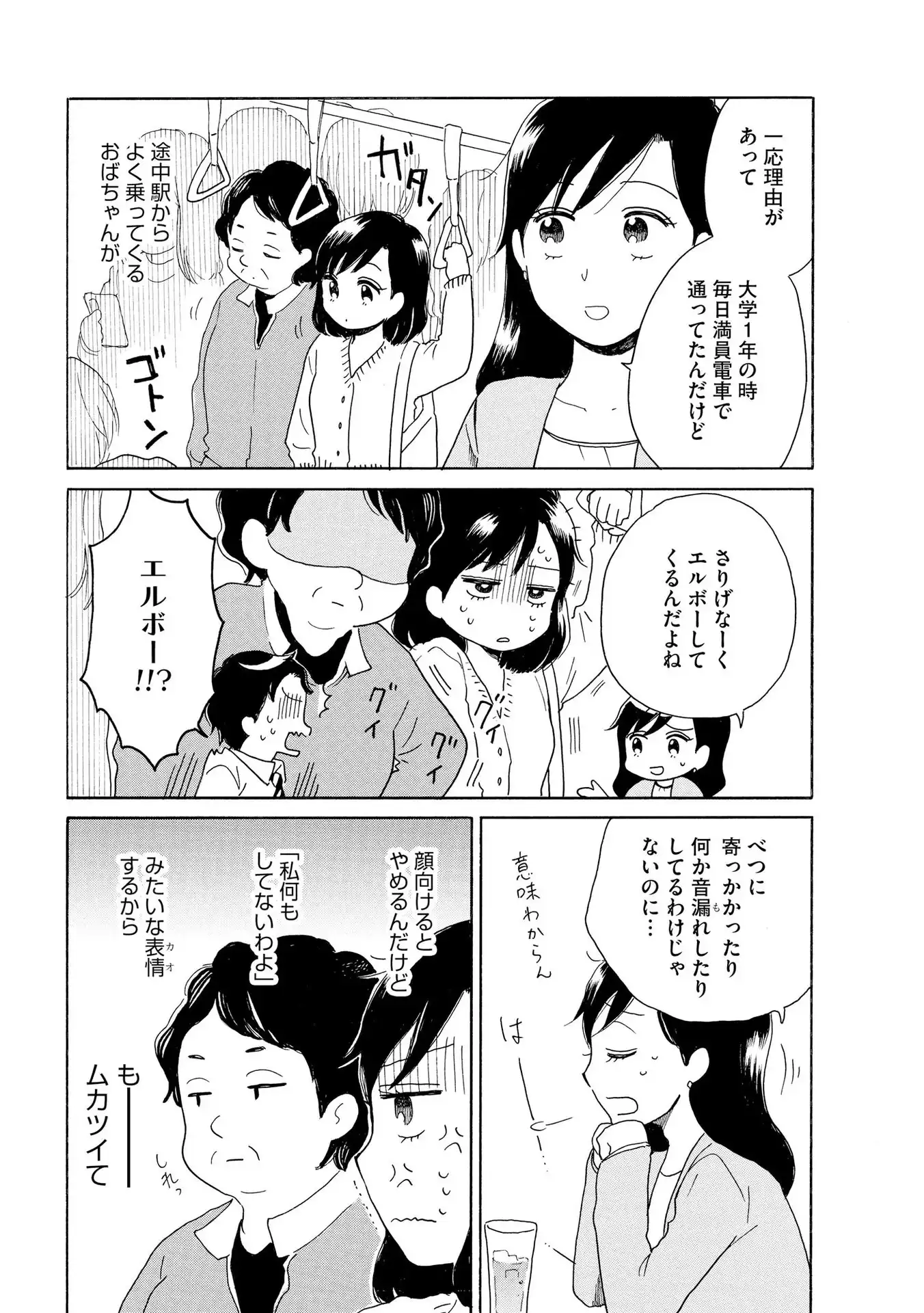 P43