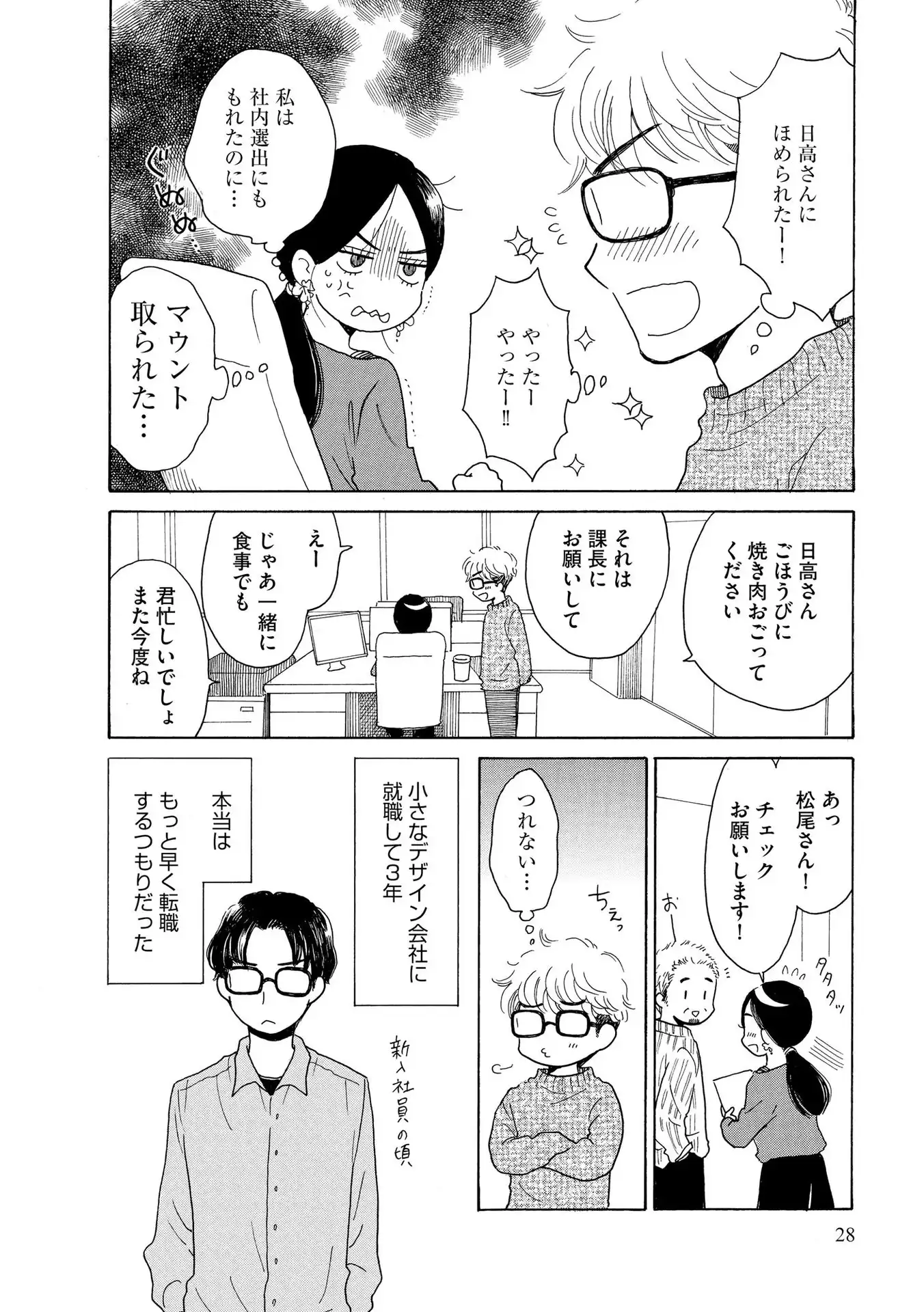 P26
