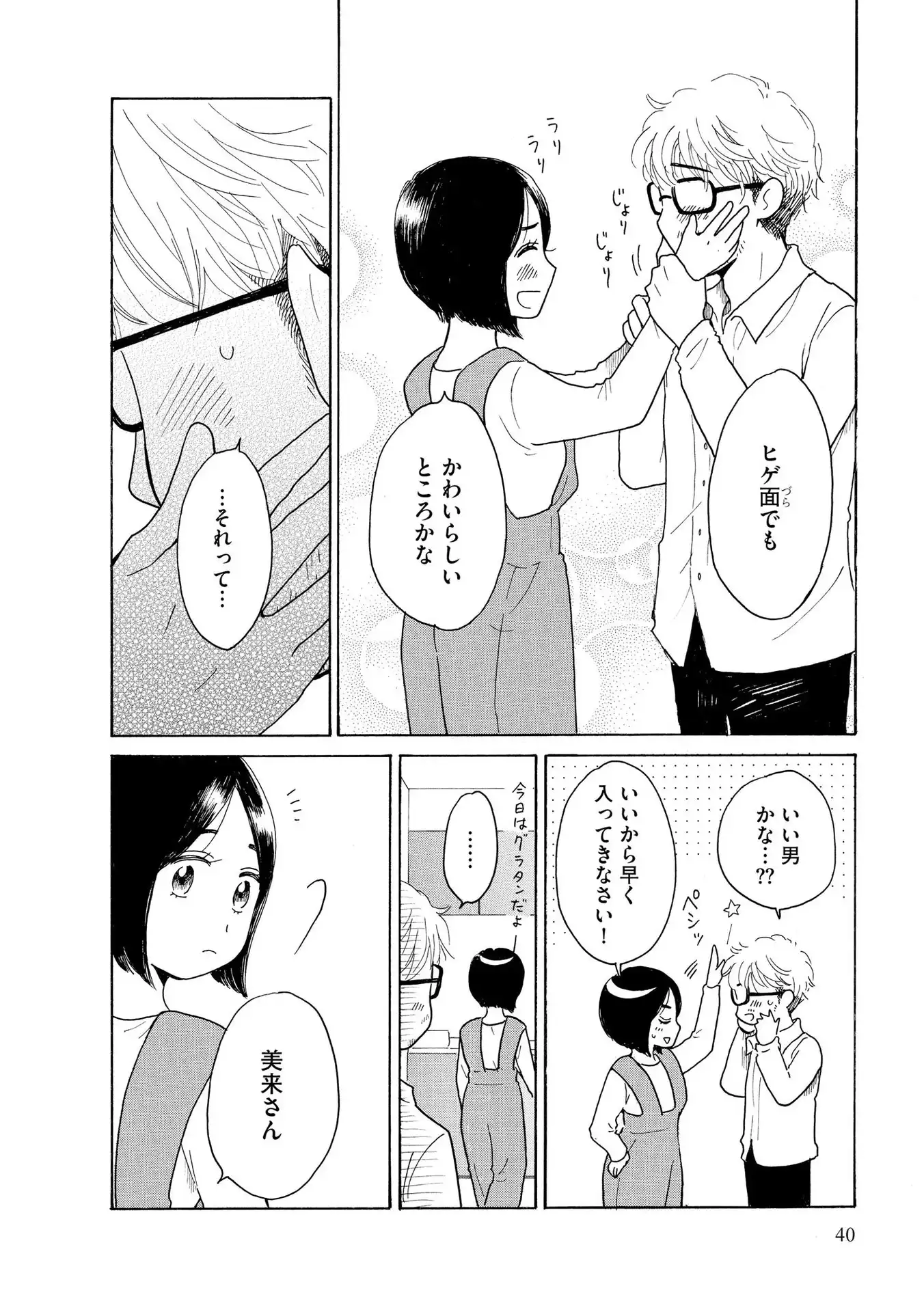 P38
