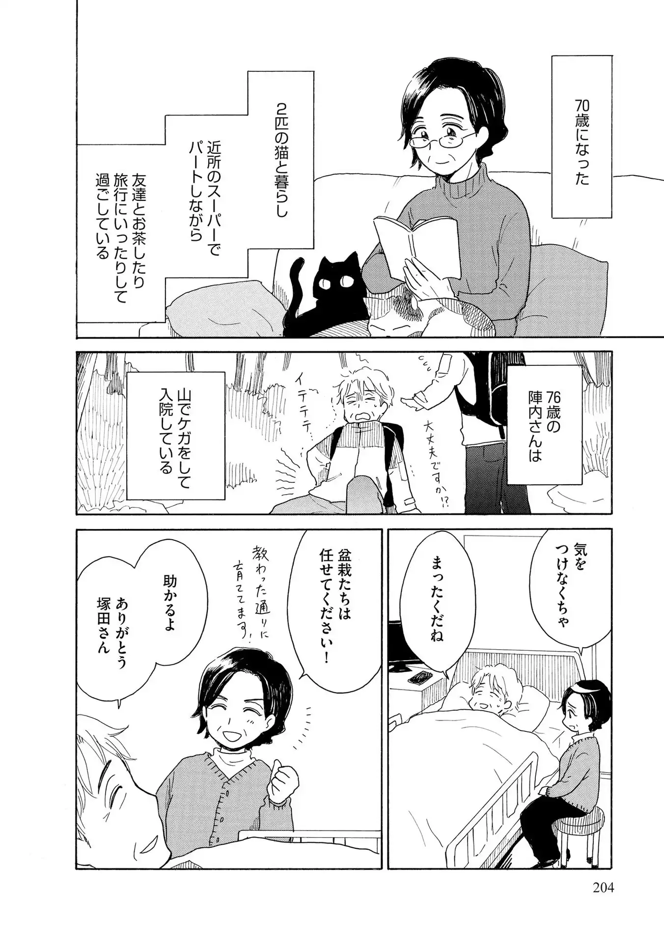 P30
