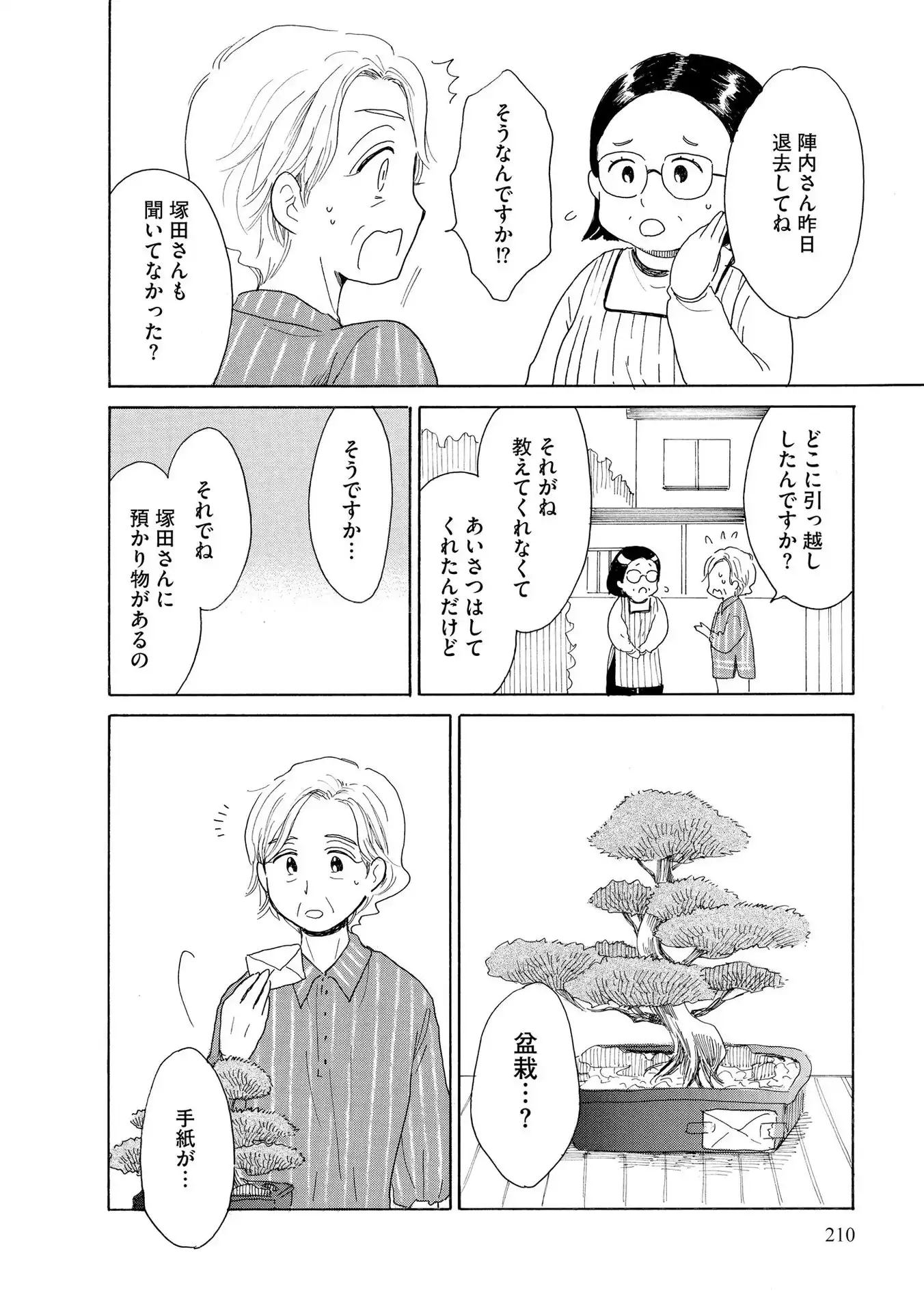 P36