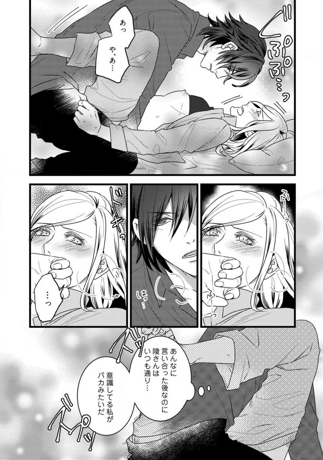 P26