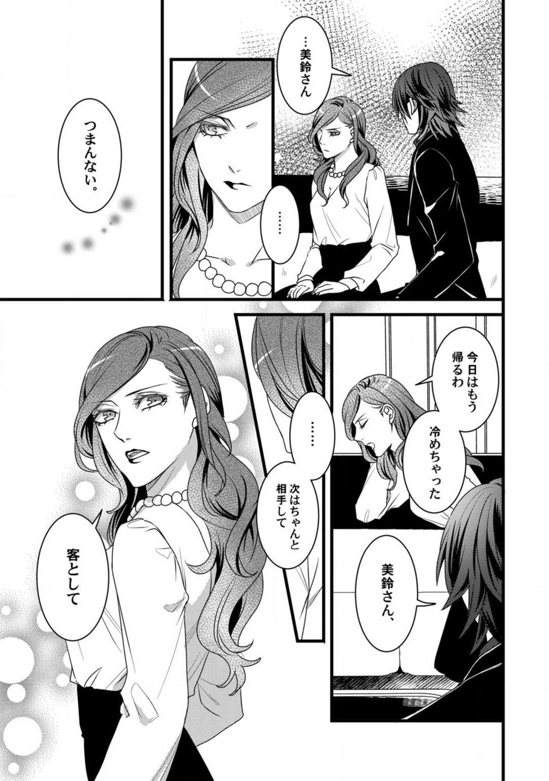 P24