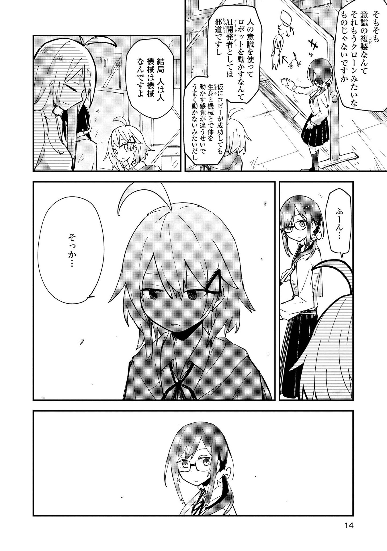 P11