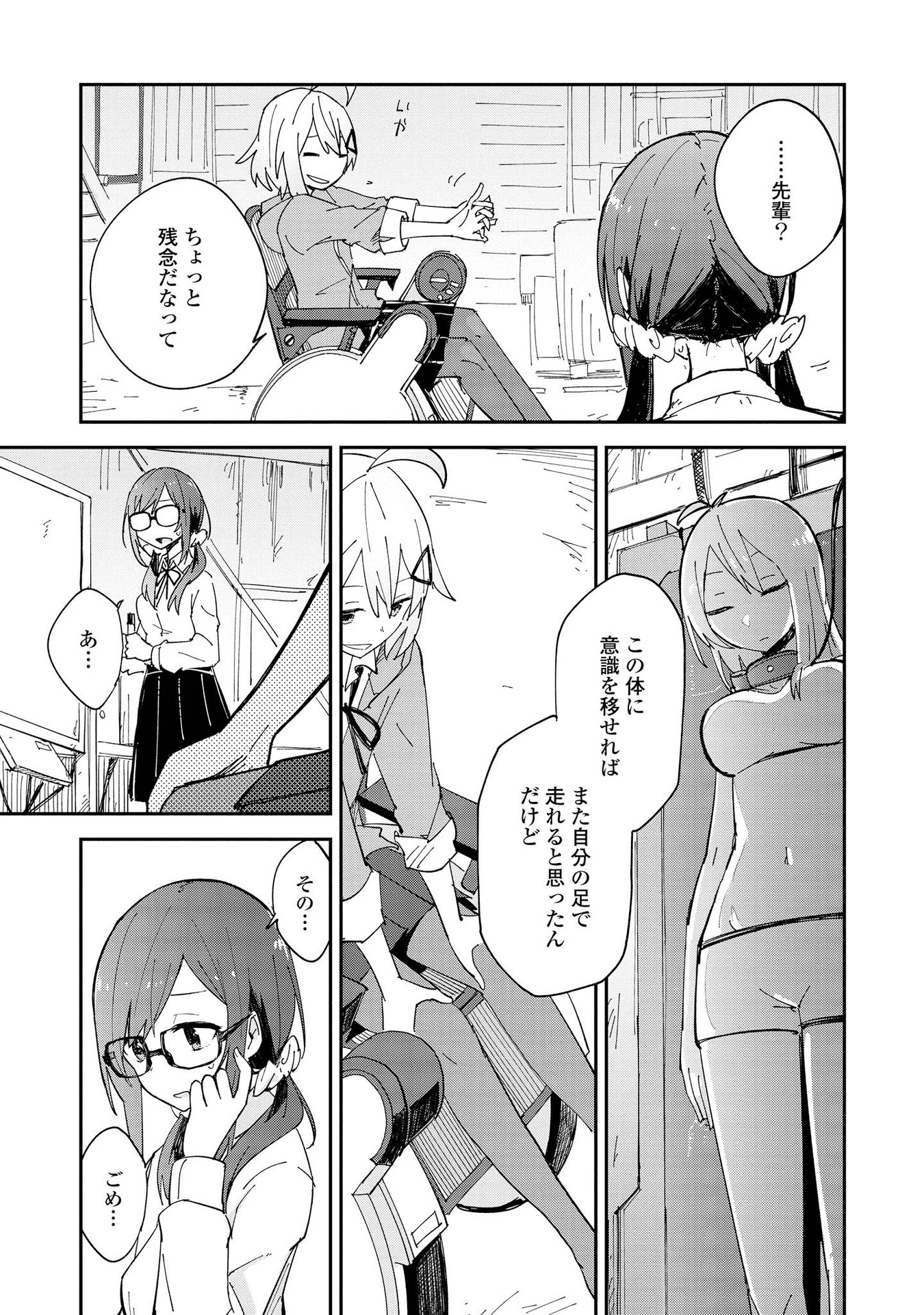 P12