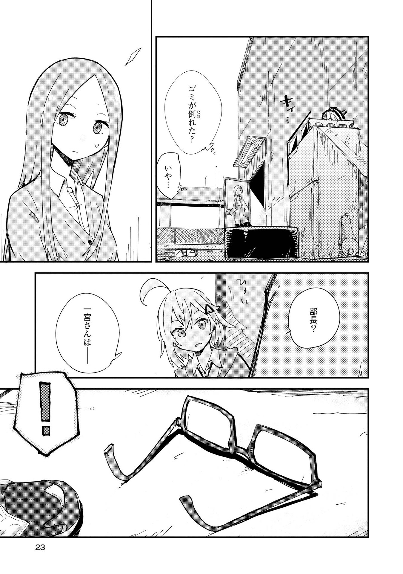 P20