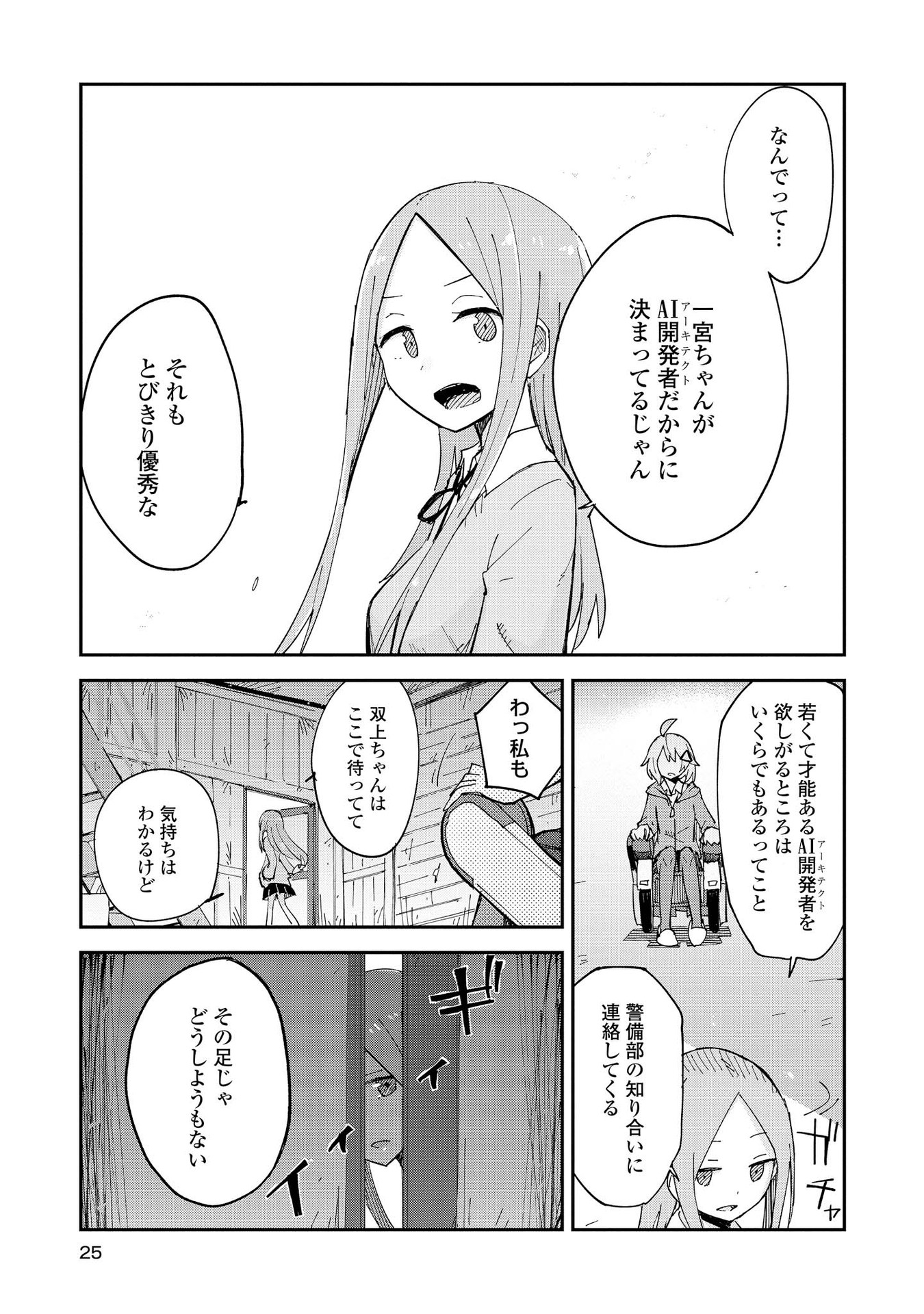 P22