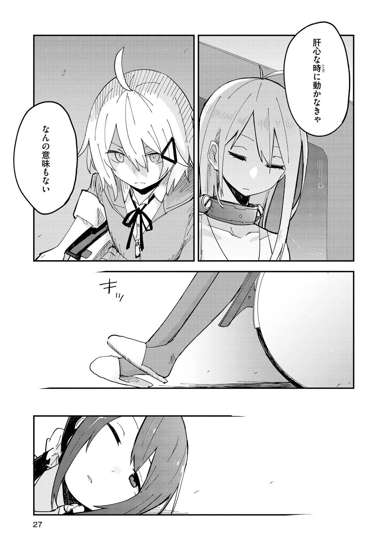P24