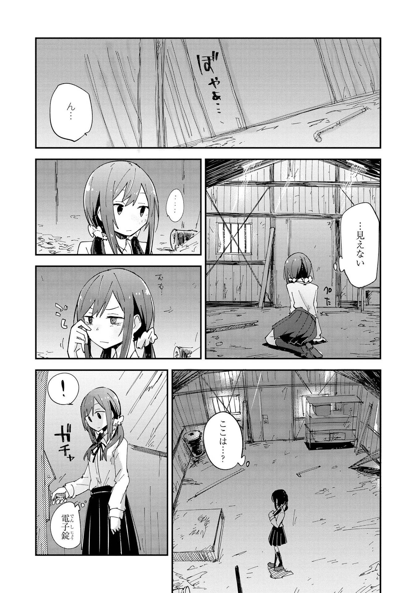 P25