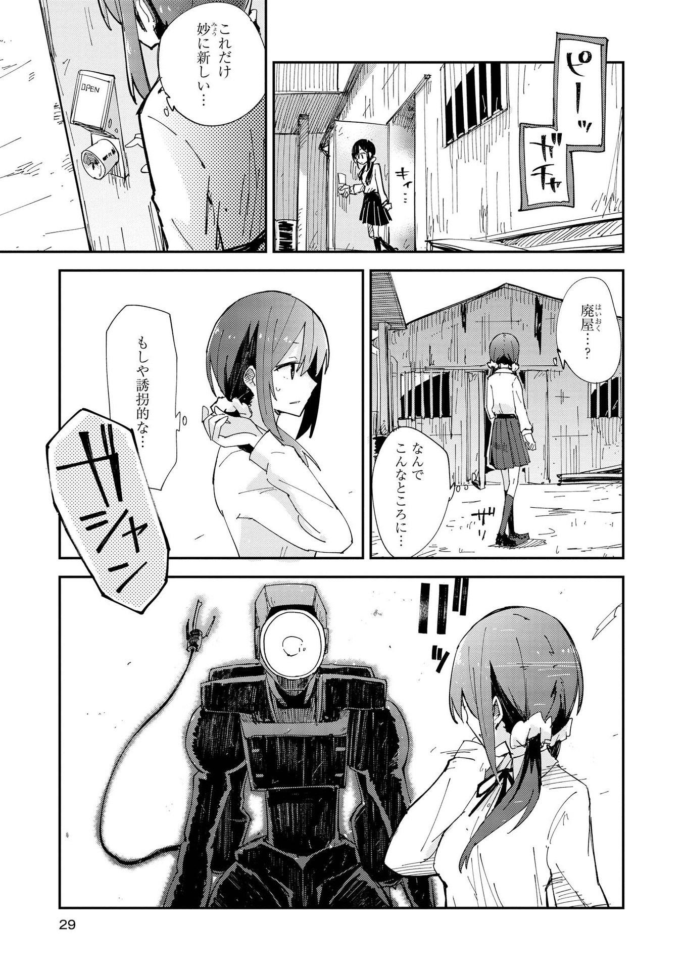 P26