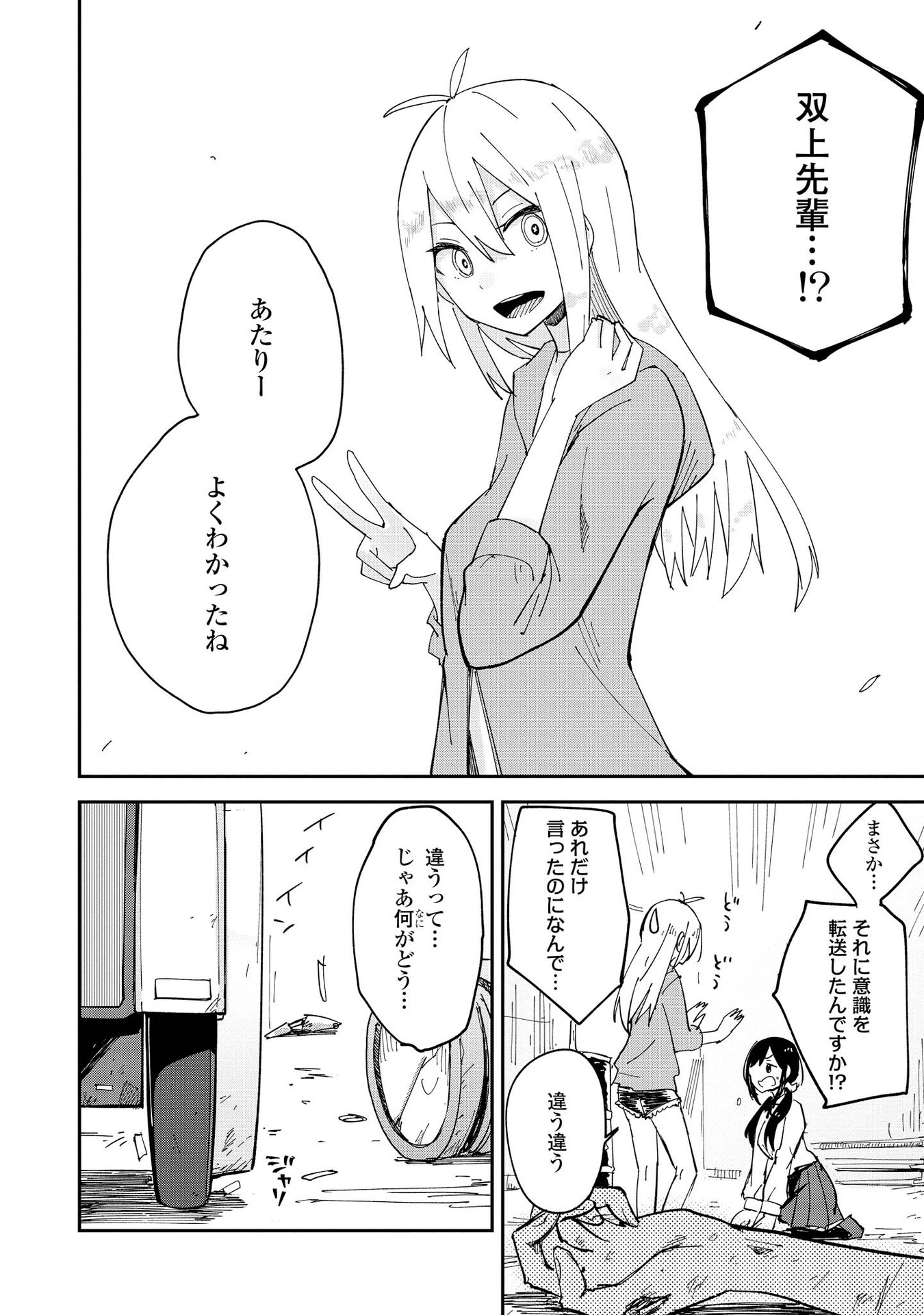 P33