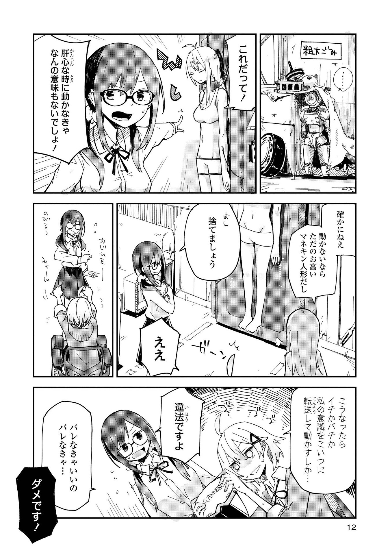 P9