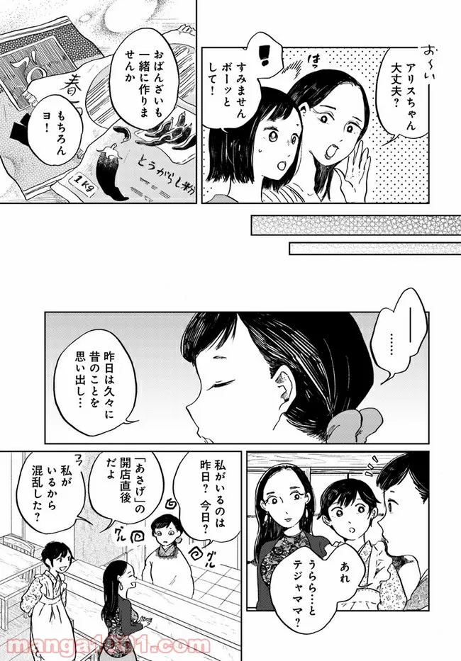 P11