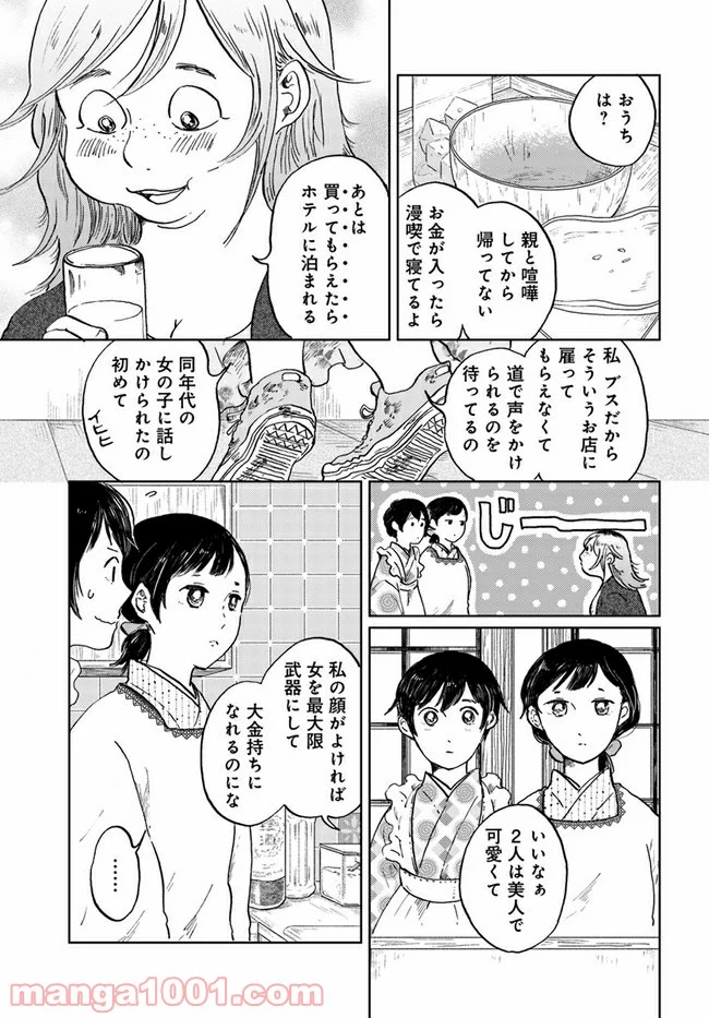 P3