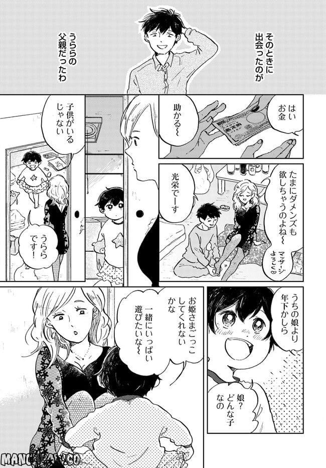 P5
