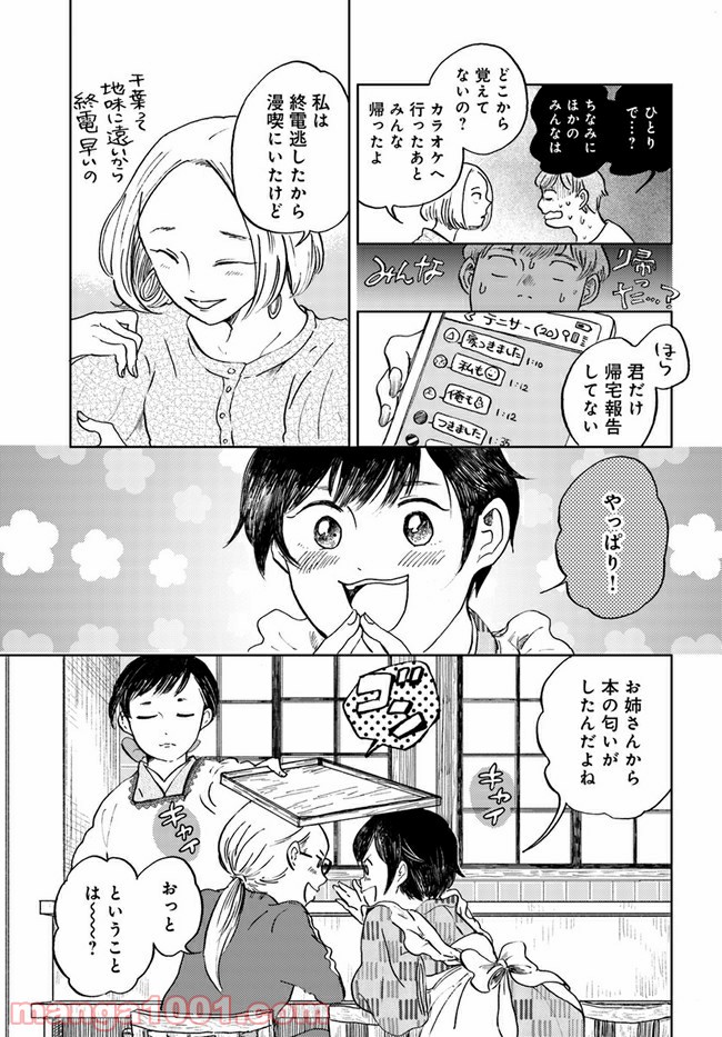P15