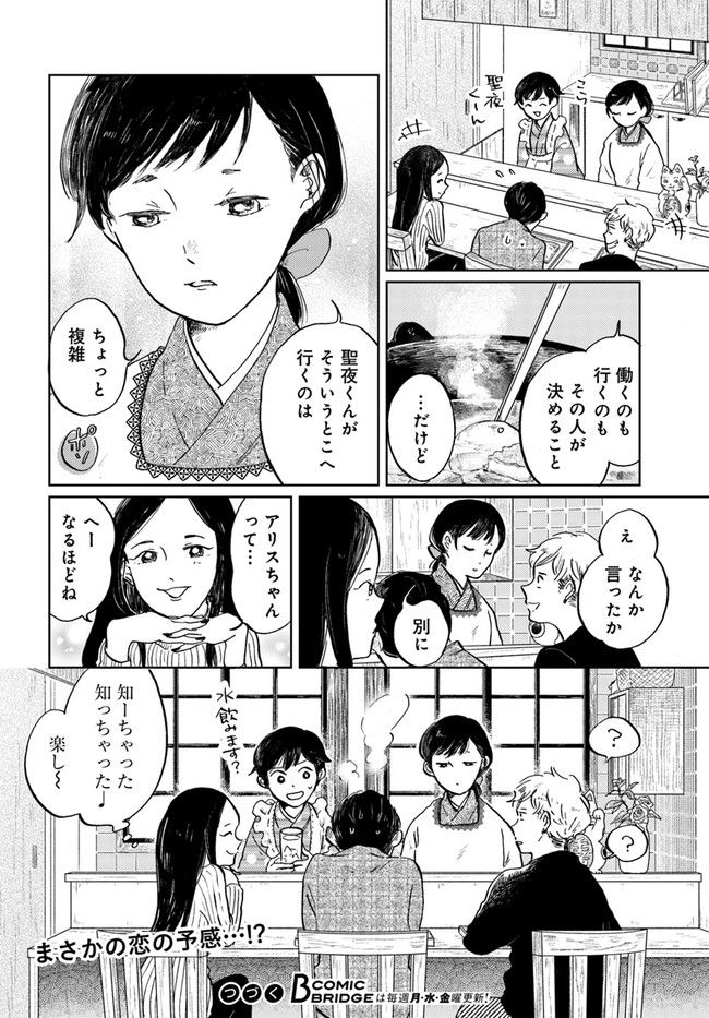 P12