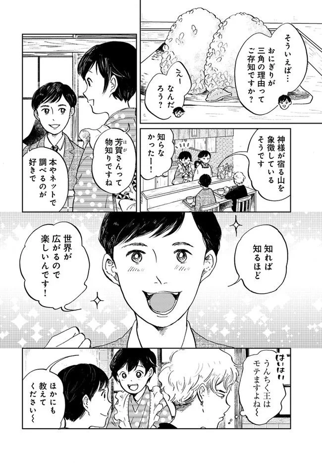 P4