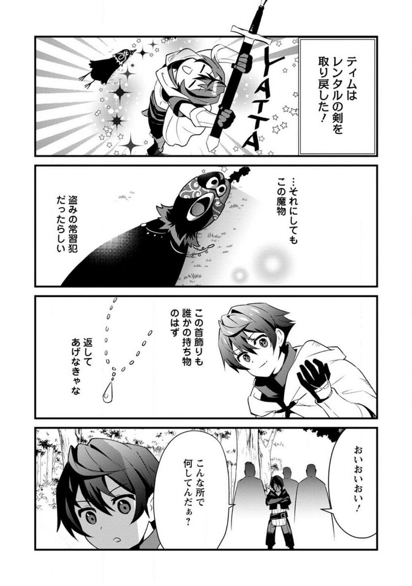 P4