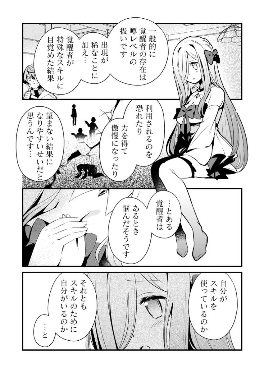 P7