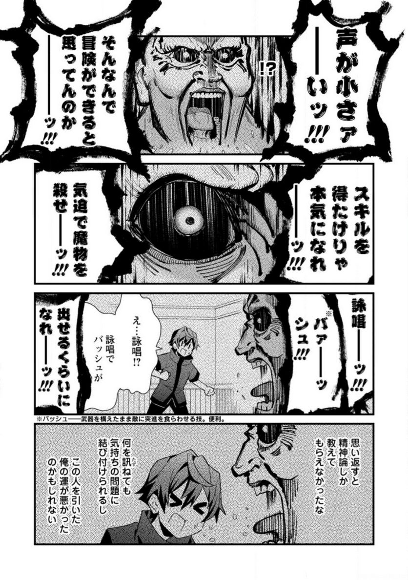 P25