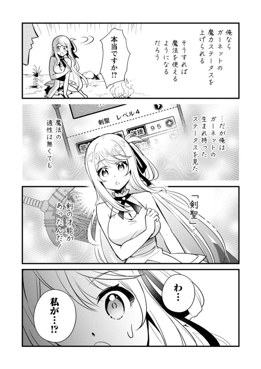 P7
