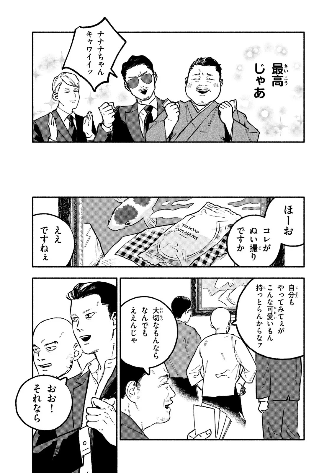 P7