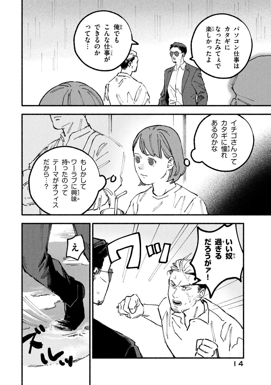 P4