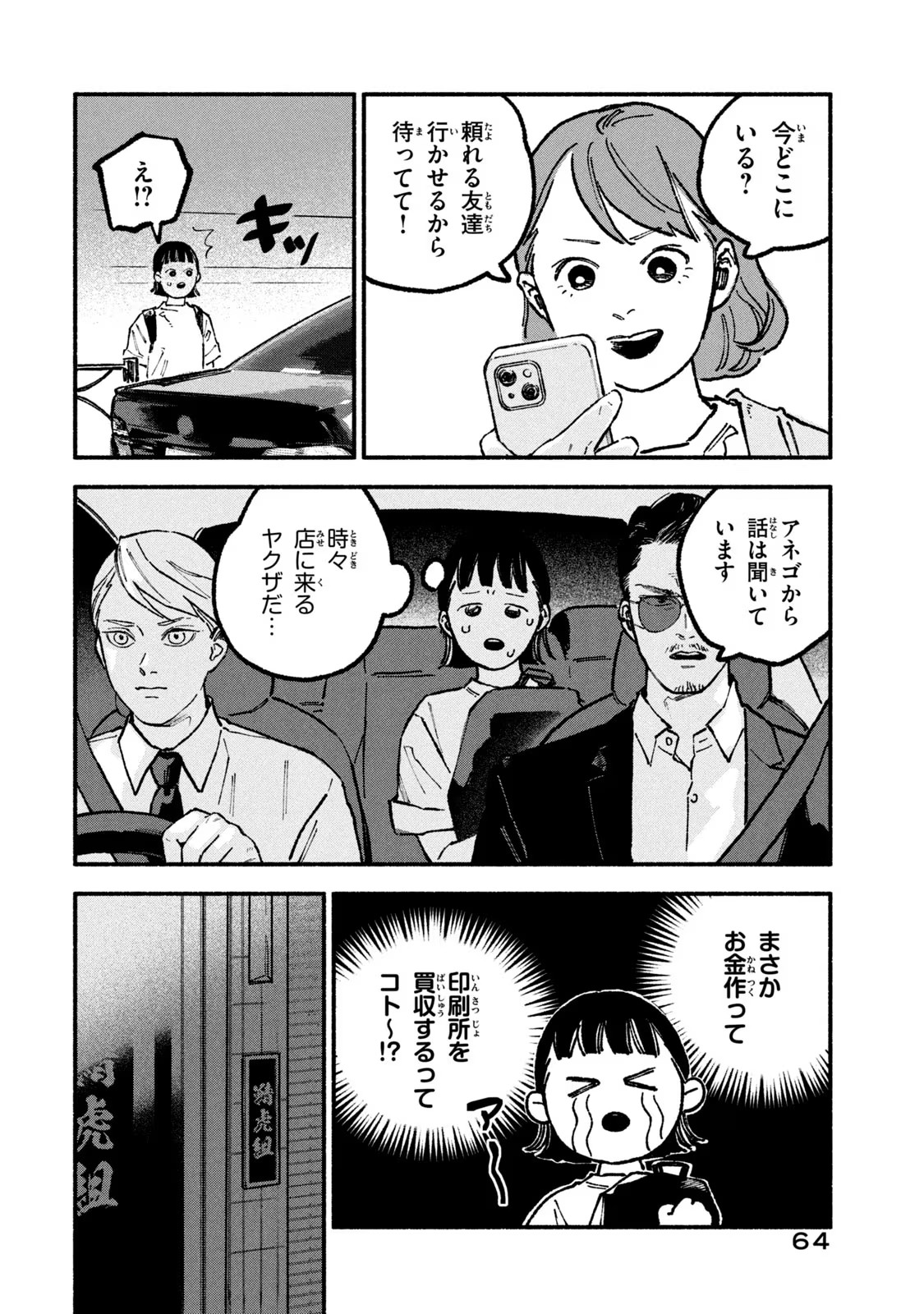 P6