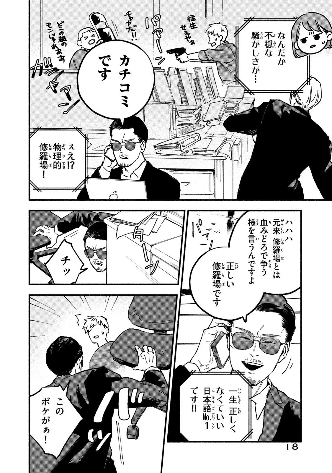 P6