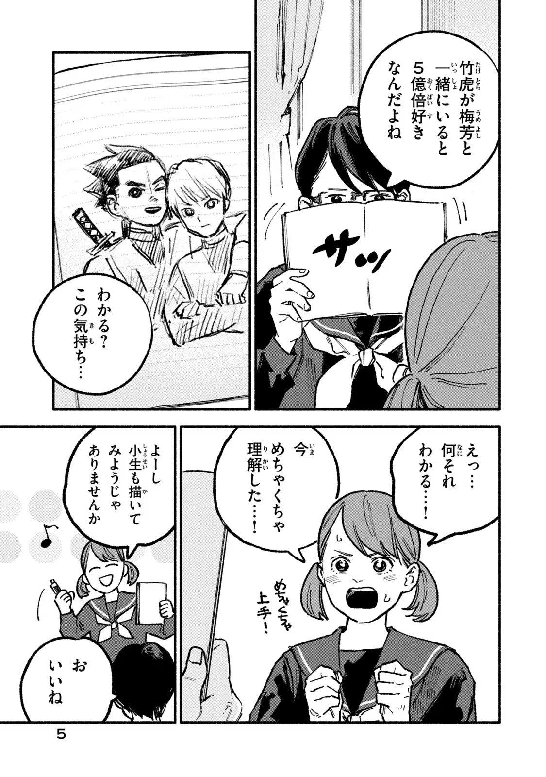 P3