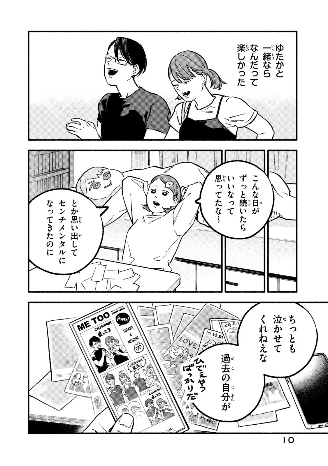 P8