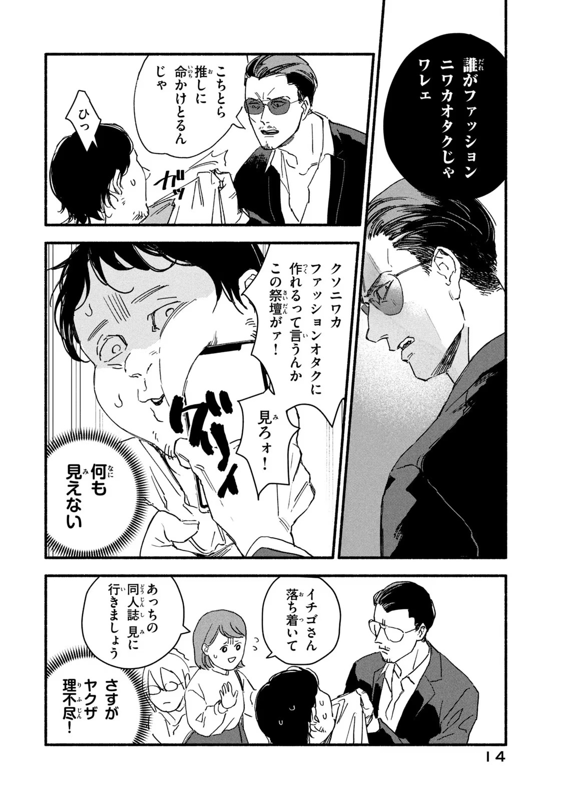 P12