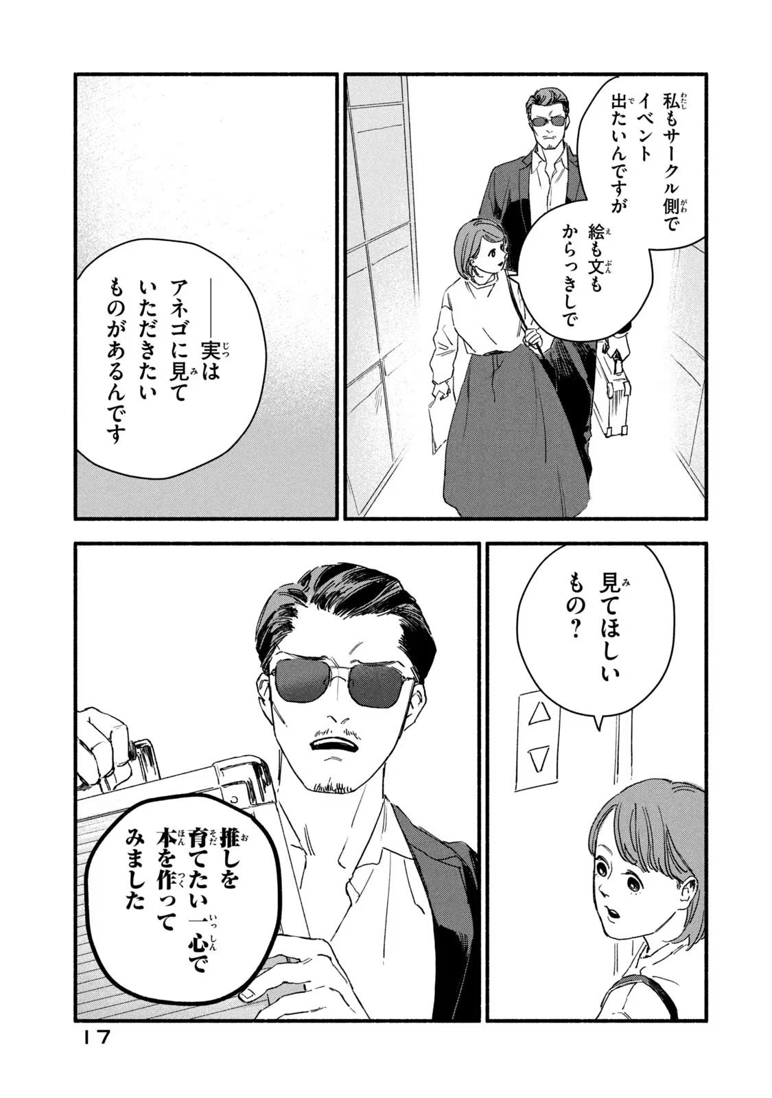 P15
