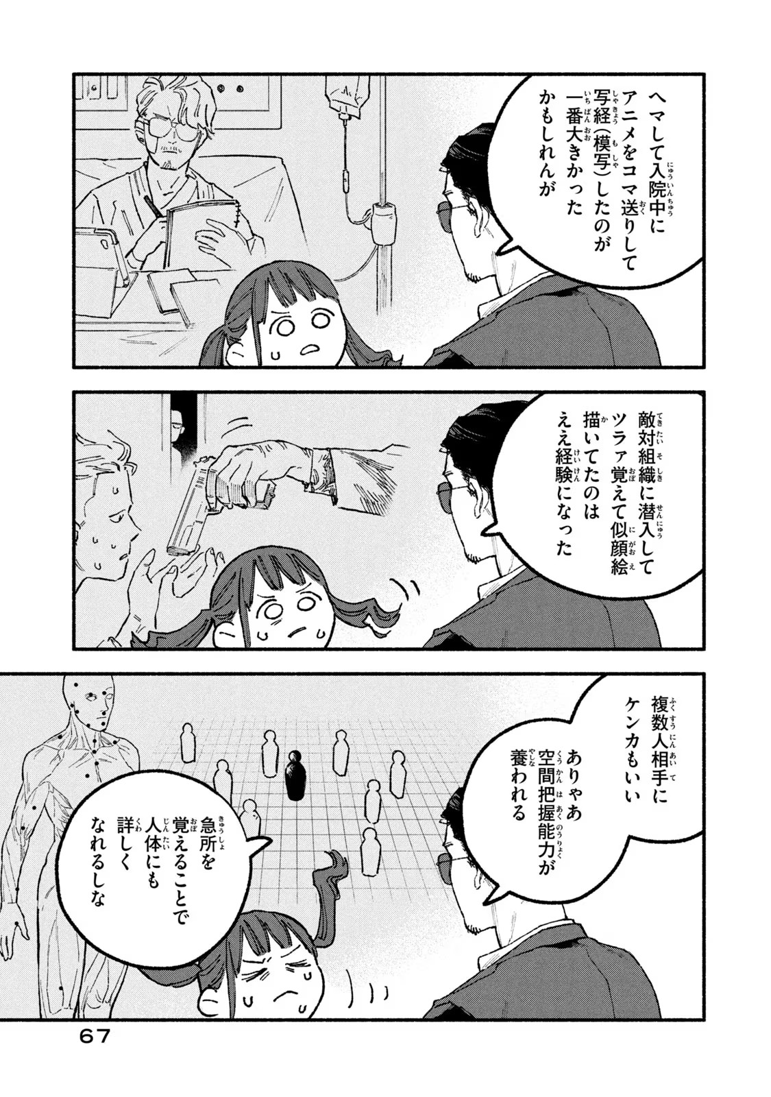 P13