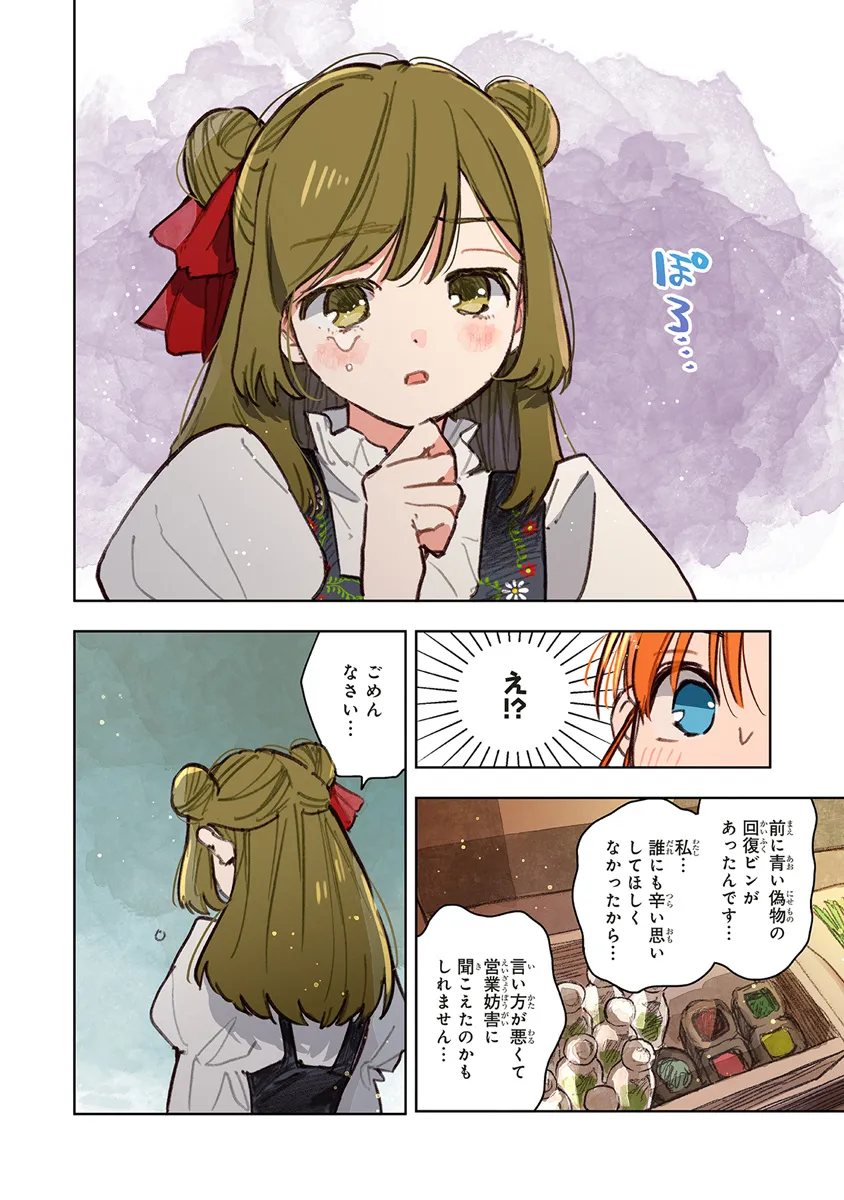 P10