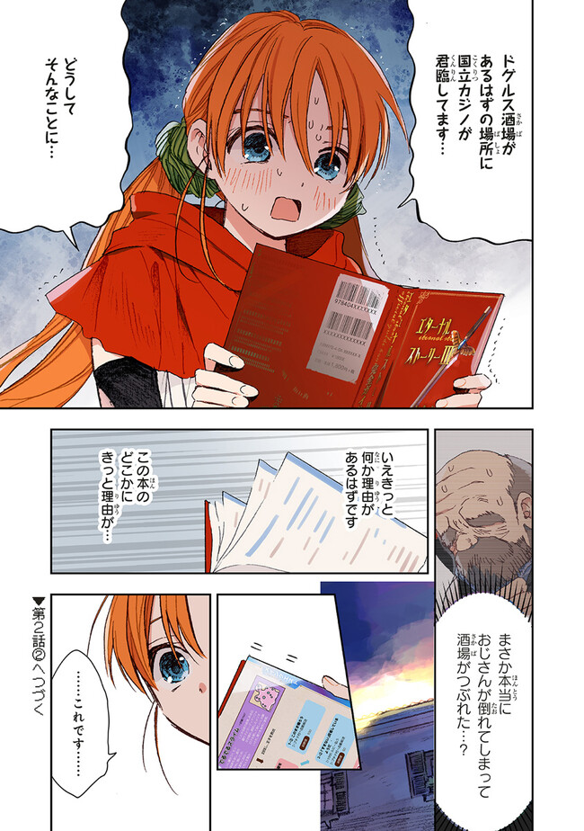 P13