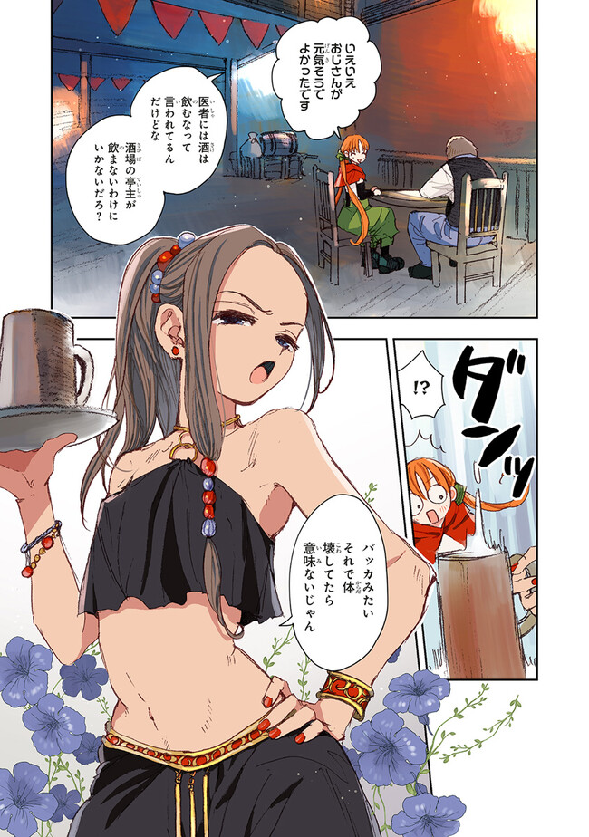 P7