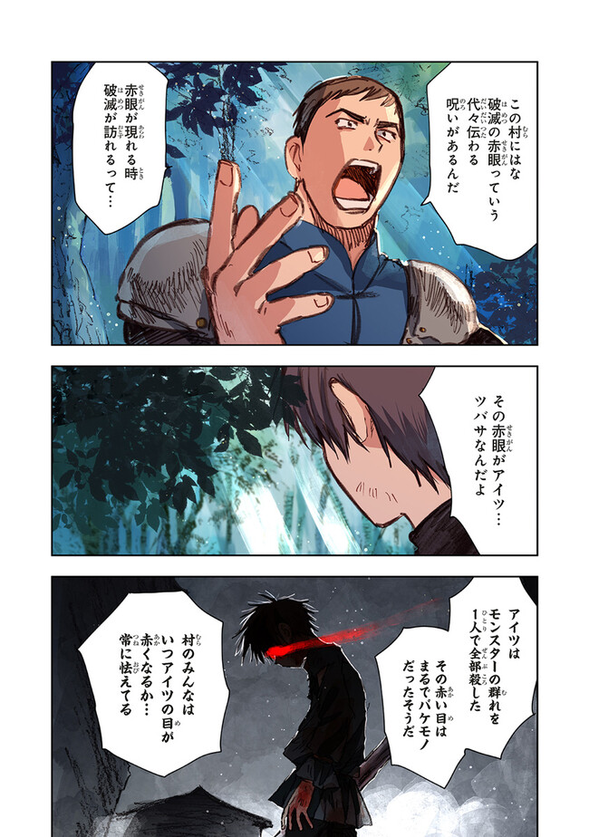 P3