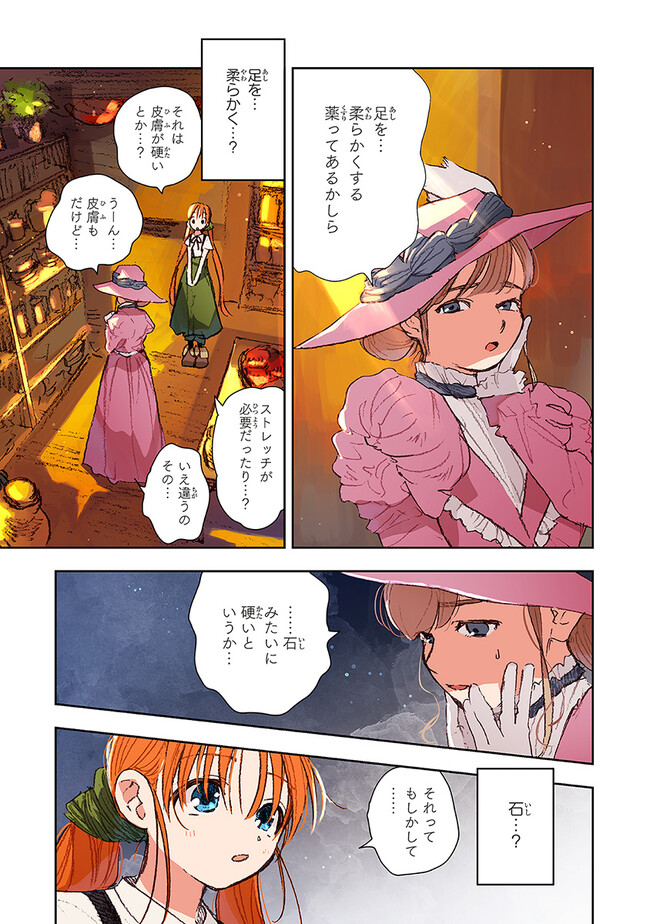 P3