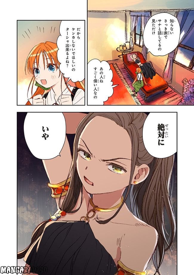P8
