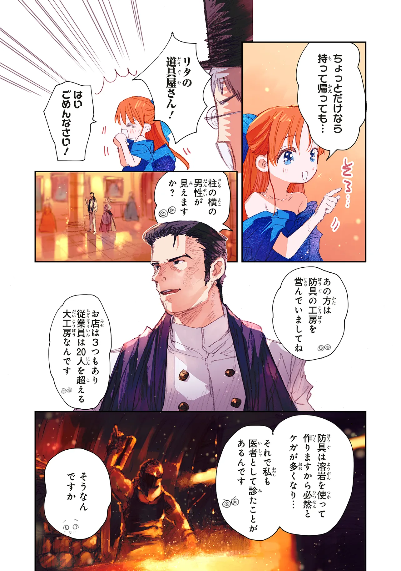 P3