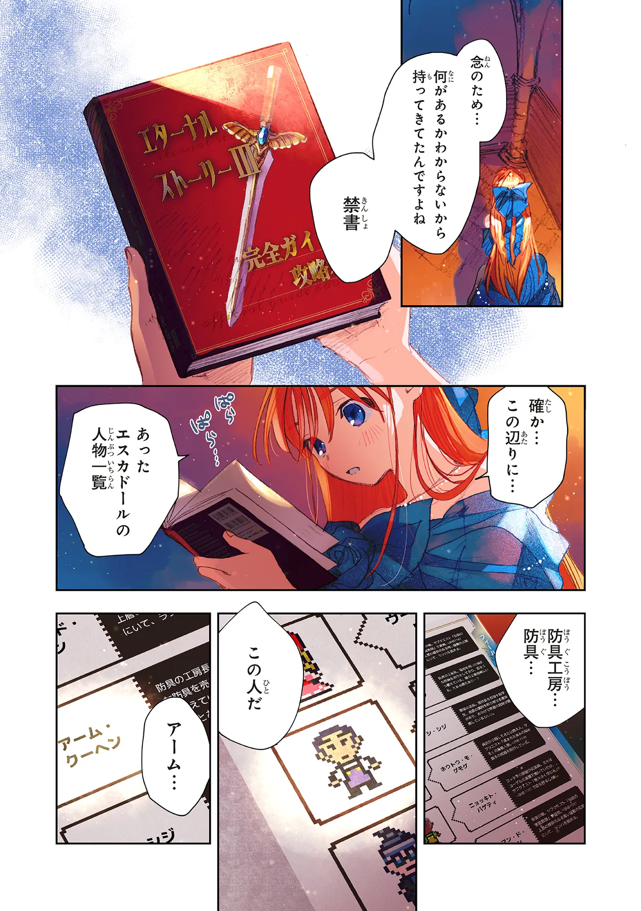 P6