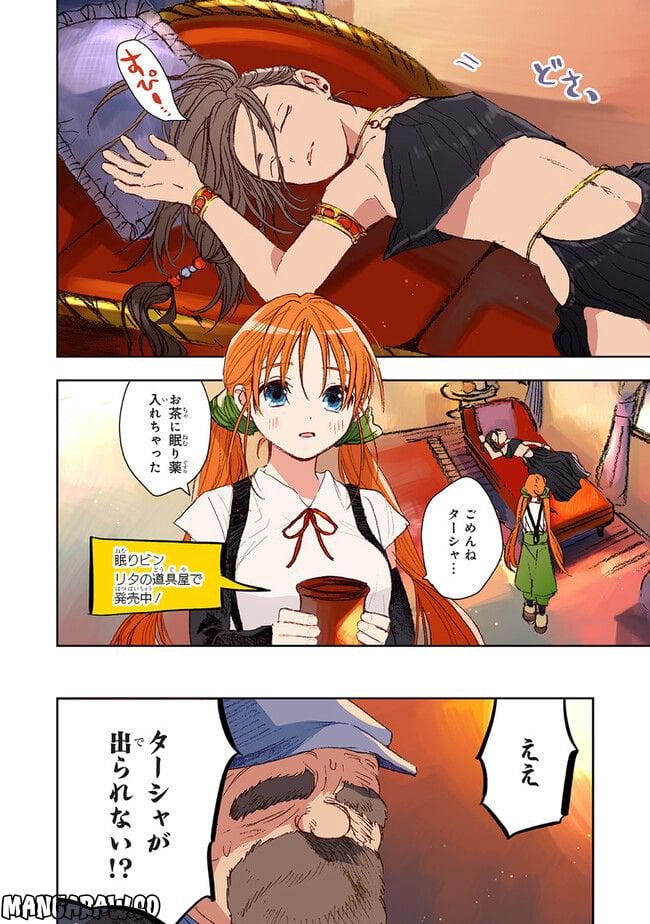 P3