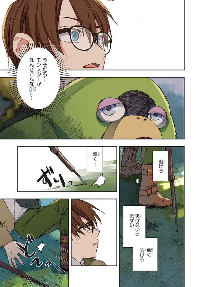 P19