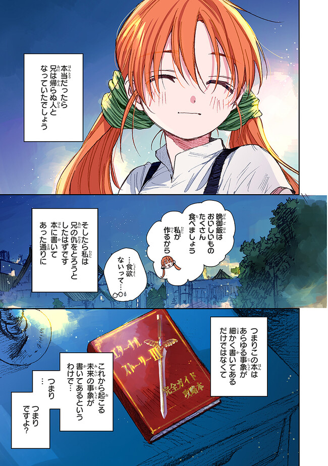 P29