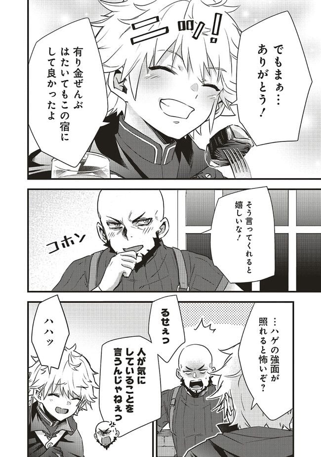 P8