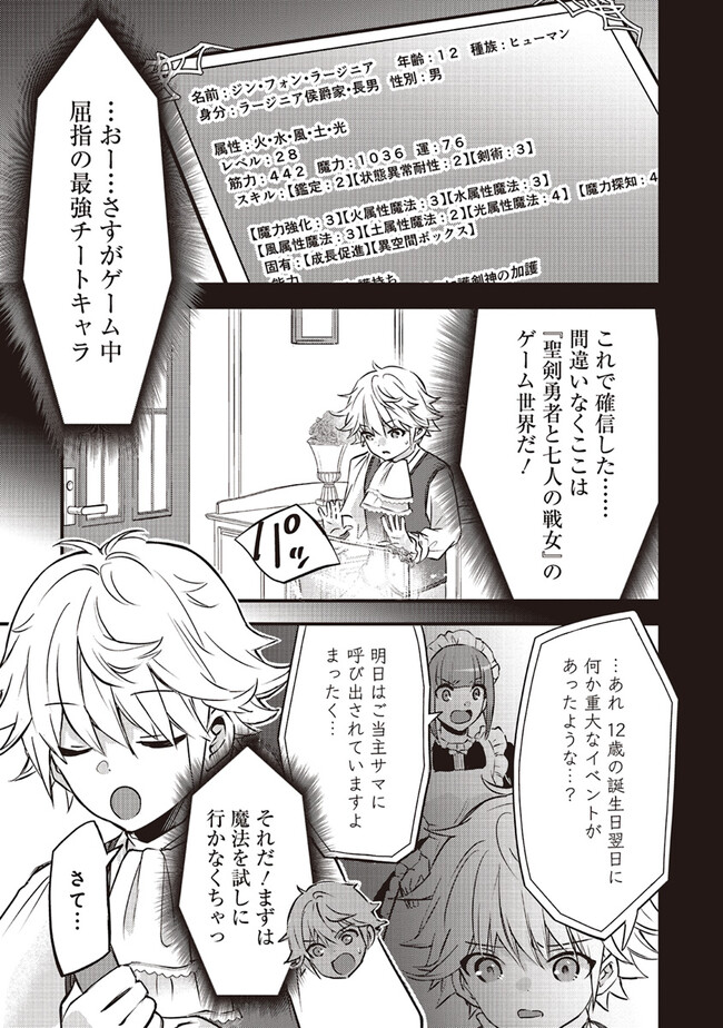 P19