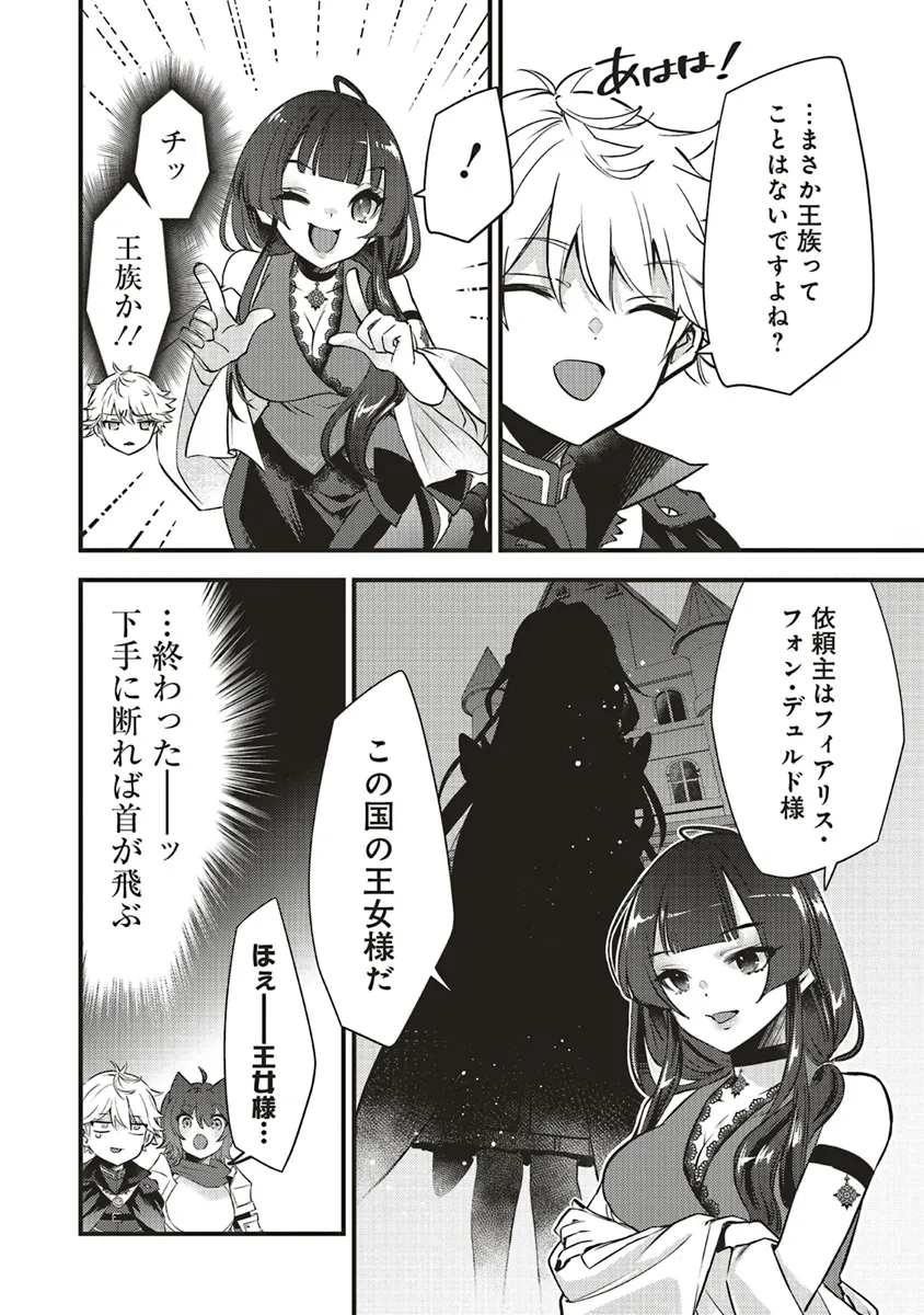 P12